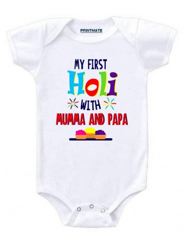 My First Holi With Mumma And Papa Baby Romper