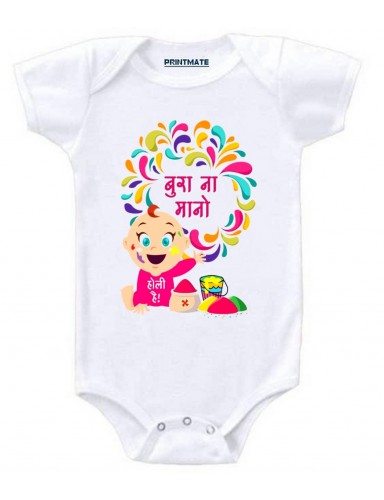 Bura Na Mano Holi Hai Printed Baby Romper